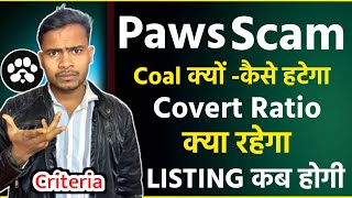 Paws Scam : Coal कैसे हटाये || Paws Airdrop Criteria || Paws Convert Ratio क्या रहेगा Big News