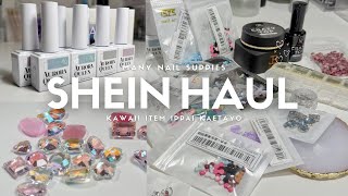 【HAUL】ネイル用品爆買い購入品紹介／パーツ多め／SHEIN／Qoo10／nailTAT