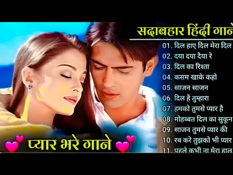 90s Evergreen Songs 🎺 Kumar Sanu Songs 🎸 Anuradha Paudwal Song 🎺 Romantic Song 90,s Mp3💔