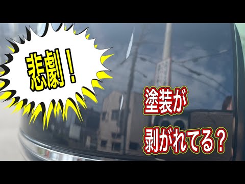 いつのまに？と思って治そうとしたけどせっかくなのでカスタムしてみることにしました| シーケンシャルウインカーに変えてみた