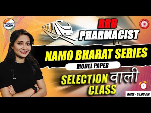 RRB Pharmacist | Pharma Model Paper  | Namo Bharat Series | Selection वाली Class #pharmacist