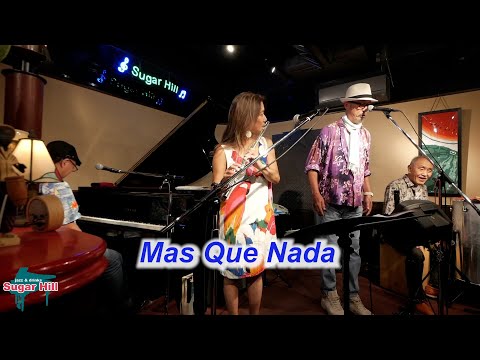 サンバの名曲を一緒に歌おう！（歌詞付き）　Mas Que Nada／Live@Sugar Hill （シュガーヒル）