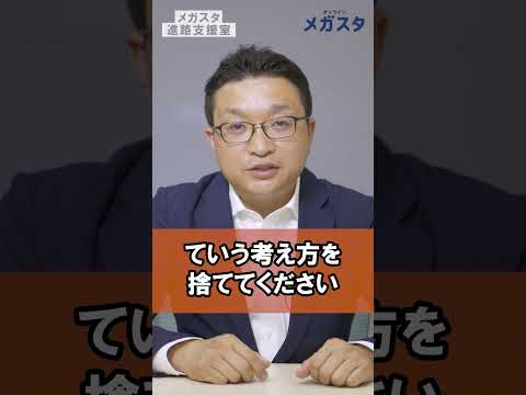 関関同立志望です。併願校は近畿大と龍谷大のどっちがいいですか？