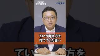 関関同立志望です。併願校は近畿大と龍谷大のどっちがいいですか？