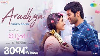 Aradhya - Video Song | Kushi | Vijay Deverakonda,Samantha | Hesham Abdul Wahab| Sid Sriram| Chinmayi