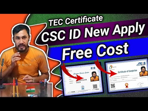 How to Apply CSC ID/ How to passed TEC Exam/How get Vle ID in 2024-25/Common Service Centre Apply