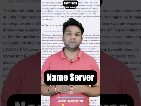 Web Hosting series Part 13 What is name server  #nameserver #shorts