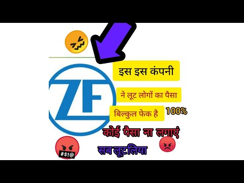 ♦️Zf Company kese Lut Rahi He Logo Ka PesaZf Ne Kiya frod😡.