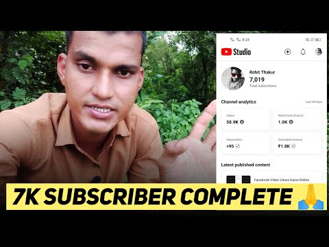 7000 Subscriber Complete 🙏