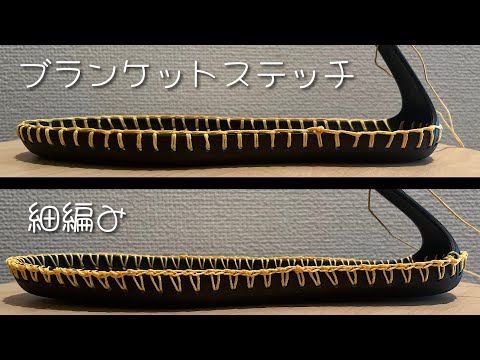 【ボッティーズ】楽な方法で0段めを編もう！