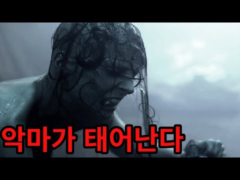 고통에 몸부림 치던 여자의 진실은..? [공포영화]