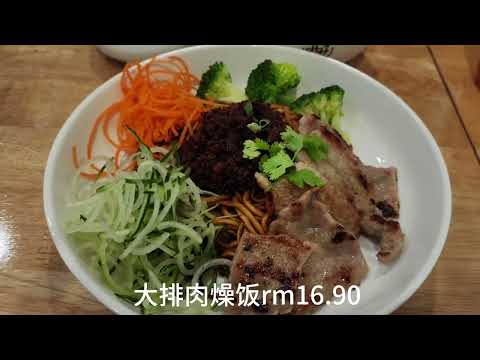 Ah How Fermented Drinks Ipoh这家在怡保的ipoh garden 全是健康酵素饮料和食品。無盐，糖，味精都可以煮出味道来，大家可以来尝试一下 。