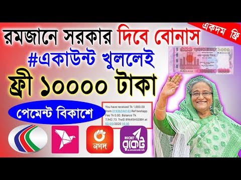 online income bd payment bkash 2023, online jobs at home, online earning 2023 new online income site