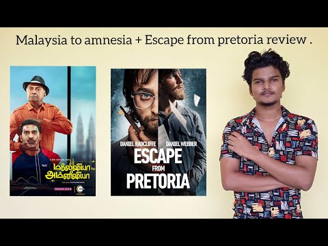 Malaysia to Amnesia + Escape from Pretoria review.| Cinema suggestion #worldcinema #eshwarstime