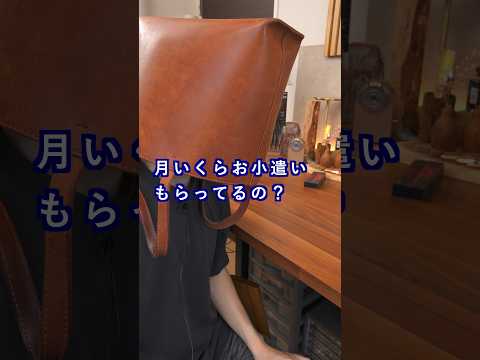 文房具好きと普通の人の違い【お小遣いの使い道】 #shorts #文房具