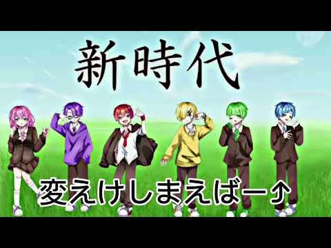 「が」と言うたび加速するシクドリの新時代