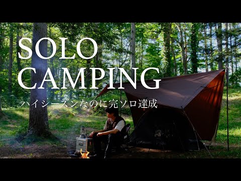 Relaxing SOLO Camping in the end of Summer (bushcraft, ASMR)