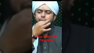 yatimo ka maal? engineer Muhammad Ali mirza ilmikitabiammar