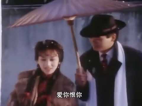 高清 720P 1980版上海滩（电视剧版）主题曲，叶丽仪演唱。