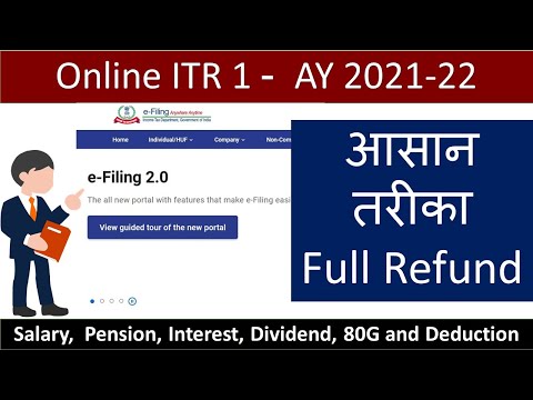 How to file Income Tax Return AY 2021-22 on new income tax portal for salaried person | ITR 2021-22