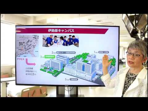 2020Aug【学科紹介】医学部 看護学科　城生　弘美先生