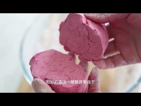 元宵年滋味:今天我们来做花色汤圆#美食教程 #汤圆#点心制作