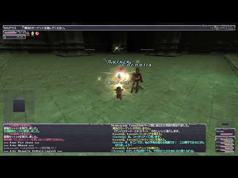 【FF11】惑う剣士をはじめたいが寄り道ばかりなり【7月バージョンアップ】