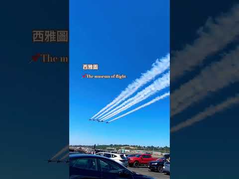 西雅圖景點 飛機博物館 The museum of flight 看到戰鬥機