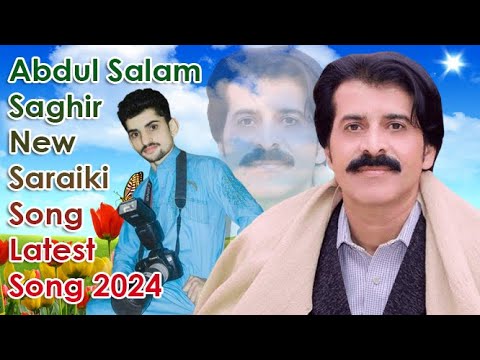 Abdul Salam Saghir | New Saraiki Song | 2024 Saim Studio DG Khan یاقیانی ڈیجیٹل فوٹو سٹوڈیو