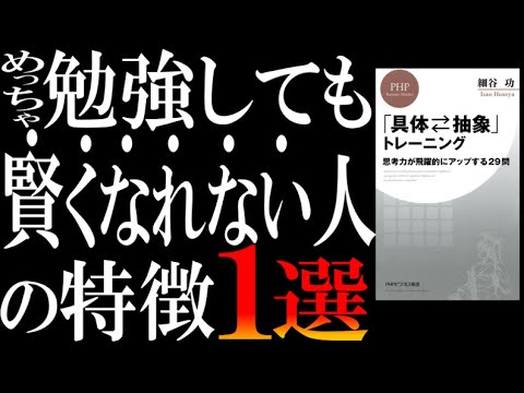 会話になりませんね。「具体と抽象」わかってます？