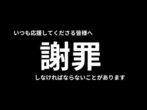 【重要】11月24日のオフ会は延期になりました(＞人＜)