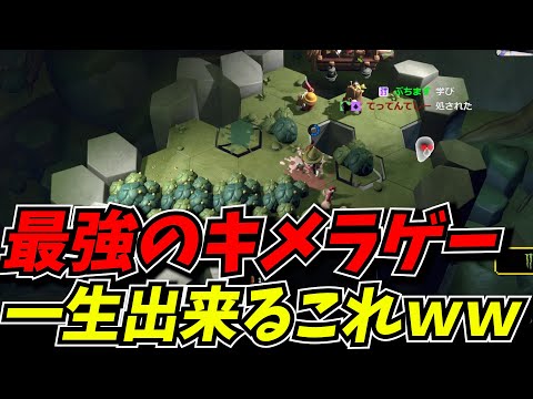 色んな神システムを積んだ沼ゲー現る。みんなも絶対好きだろこれｗｗ【ノーム・エクスプロ・カンパニー】