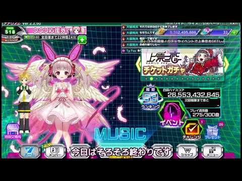 ナナリズム PC版 【300曲合算ハイスコア】 配信 12月25日目 （SPEEDｘ？）