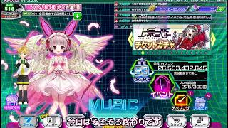 ナナリズム PC版 【300曲合算ハイスコア】 配信 12月25日目 （SPEEDｘ？）