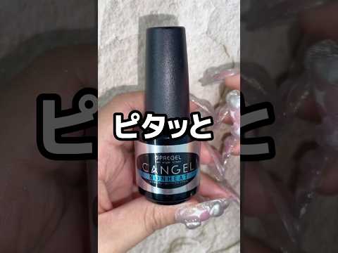 【密着力が違う❗️🥹】ミラーのベースにぴったりなノンワイプトップジェル3選💅 #ジェルネイル #セルフネイル #ネイル