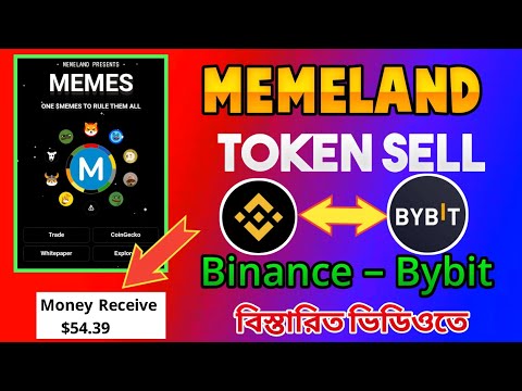 Memeland token sell Binance Bybit। Memeland new update। Memeland dollar sell