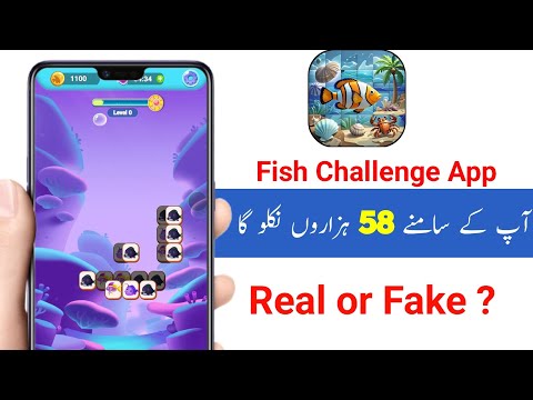 Fish Challenge App Use kaise karen | Fish Challenge App withdrawal | Fish Challenge App