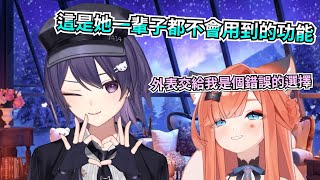 【六希夫 Qttsix】聖誕換皮遊戲 Ft.烟花蹦蹦蹦