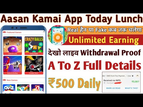 aasan kamai app // aasan kamai app se paise kaise kamaye // asan kamai app task problem