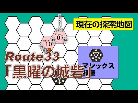 【プレイ実況・解説付き】ブラックストーンフォートレス・エスカレーション第４回