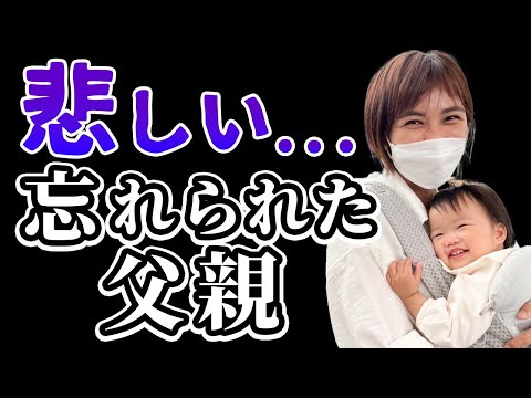 【悲劇】１ヶ月ぶりに会った我が子は父の顔を忘れていました。ハノイ観光開始！ シェラトン ハノイに宿泊｜日本人・ベトナム人の国際結婚カップル