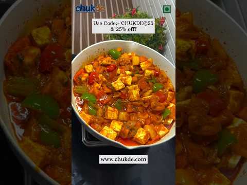 Paneer Jalfrezi  Recipe | Chukde Spices