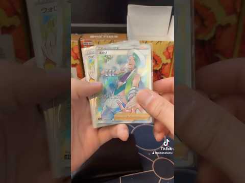 メンズサポート興味ある？！　#ポケモンカード開封 #ポケカ開封動画 #ポケモンカード #ポケモン #ポケモカード