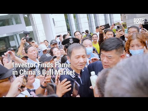 Investor Finds Fame in China’s Bull Market