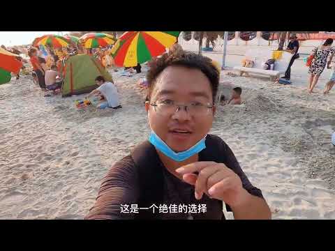 30岁大叔北海侨港沙滩看暖阳下大海边最美落日 #旅行vlog  #生活日记  #热爱生活  #景点打卡  #落日