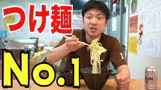 ラーメン屋がオススメする広島の最強つけ麺を実際にすする【広島グルメ】