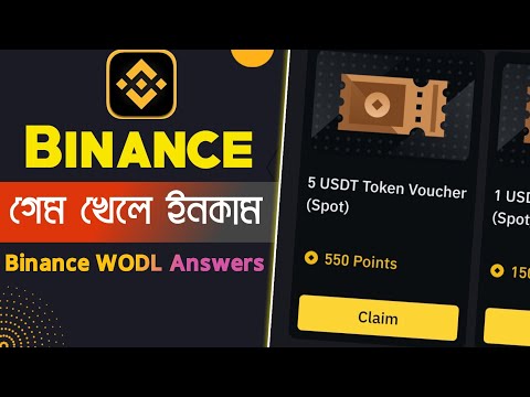 Binance WODL Answers Today || Binance New Offer || Word of Day || Binance Points Claim