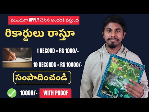 How to earn money online without investment telugu | how to make money online in telugu 2021