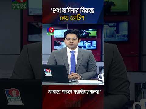 ‘হাসিনাসহ পলাতক আসামিদের ফেরাতে চেষ্টার কমতি থাকবে না’