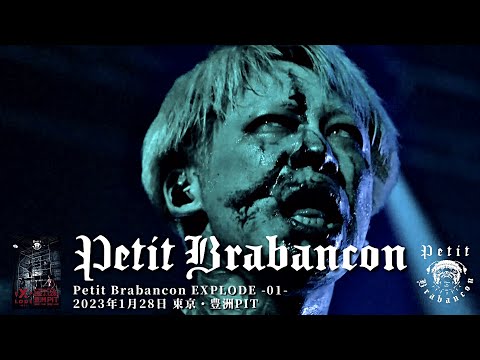 Petit Brabancon (プチブラバンソン)  -  I kill myself【2023.01.28 豊洲PIT】